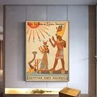 Винтажный постер египетской государственной железной дороги, Египетский принт 1938, египетское искусство, винтажная Настенная картина, постер для путешествий и туризма