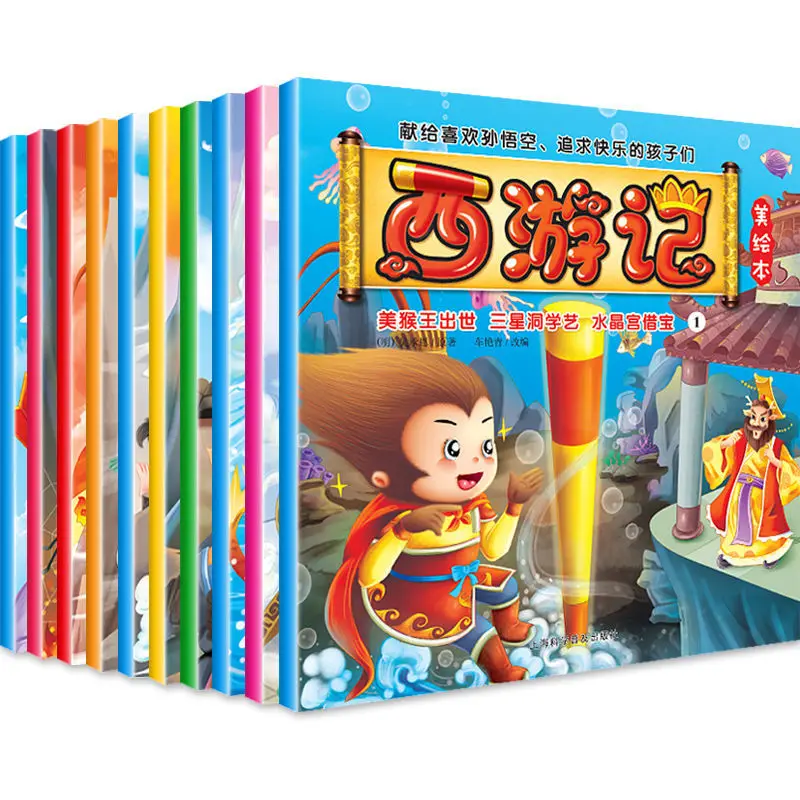 

Books For Children Kids 6 Chinese Books For Cards Four Classics Masterpiece Books Beginners