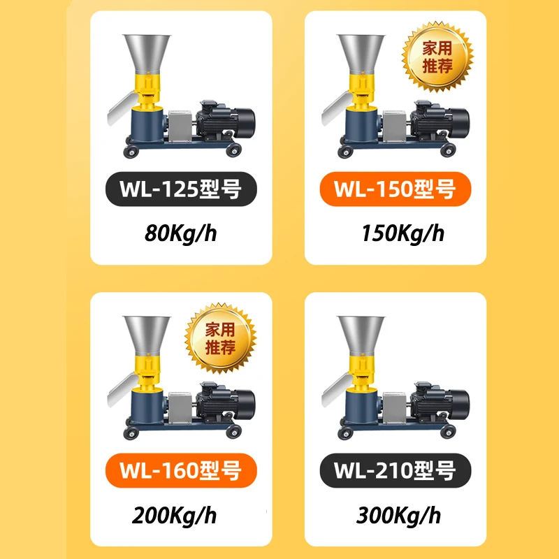 Гранулятор для домашнего зерна оборудование разведения животных устройство