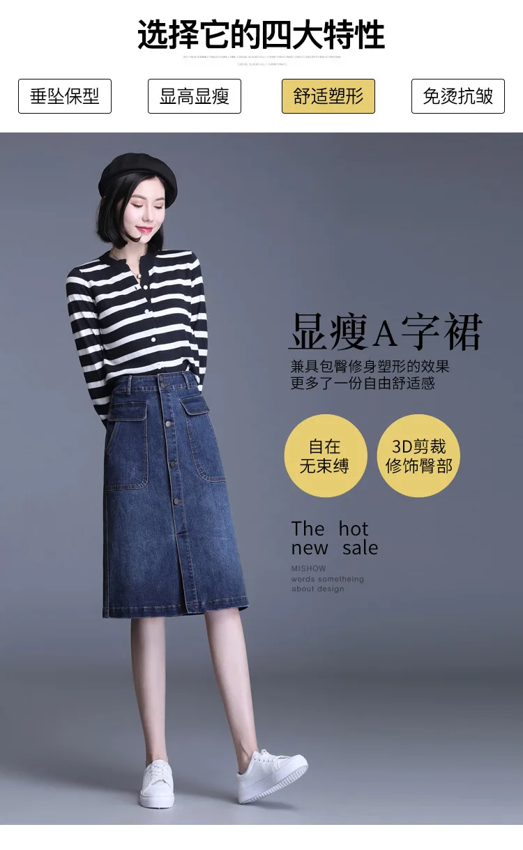 

Summer Women Fashion High Waist Denim Skirt Slim Casual Button Pocket Office Lady Elegant Korean Plus Size Jean Skirts Y333