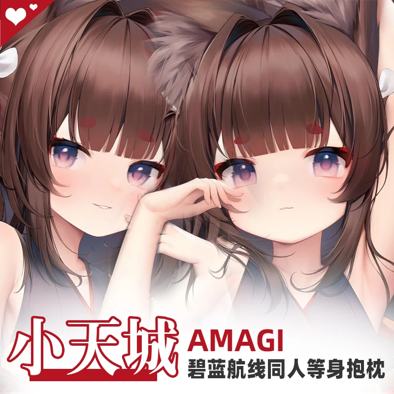 

Аниме IJN Amagi Azur Lane Dakimakura обниматься тела чехол Обложка Подушка Чехол Подушка домашний декор для постельных принадлежностей Косплэй подарки ...