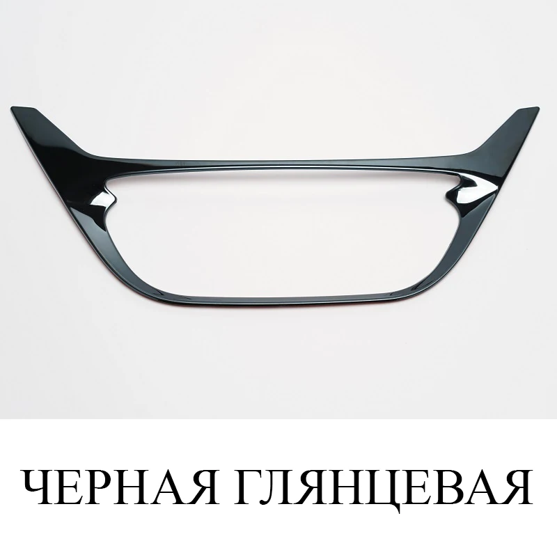 black mirror stainless steel interior front dash panel console decorative molding cover trim for Lada Vesta sedan universal sport SW Cross - Color Name: black mirror