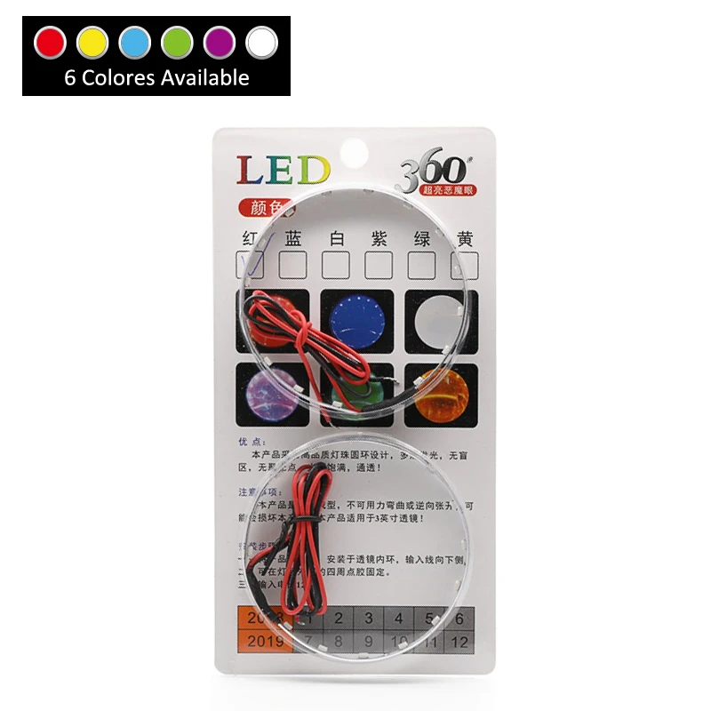 2 шт. светодиодные кольца дьявольский глаз 360 градусов|Аксессуары для фар авто| |