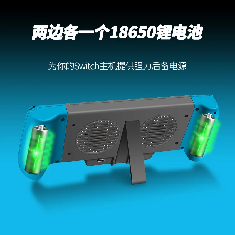 Для nintendo Switch Lite Телескопический охлаждающий вентилятор кулер Подставка для зарядки зарядное устройство блок питания с батареей 6000 мАч