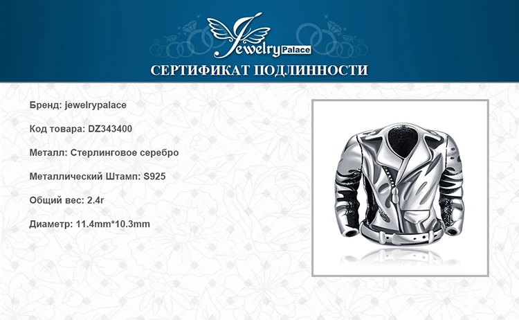 Ювелирные изделия, 925 пробы, серебряная куртка, бусины, амулеты, серебро 925,, подходит для браслета, серебро 925, оригинальные ювелирные изделия для женщин