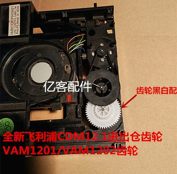 Оригинальный ремень передач CDM12.1 для лазерной головки Marantz Philips VAM1202 - купить по