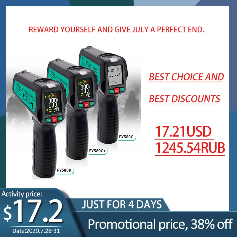 Инфракрасный цифровой пистолет термометр с ЖК дисплеем 50 580 ℃|Приборы для