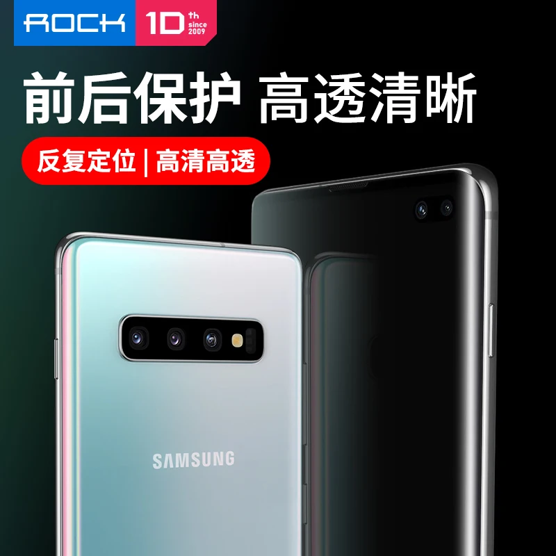 ROCK Гидрогелевая пленка для Samsung Galaxy S10 Plus Полный закругленный протектор экрана +