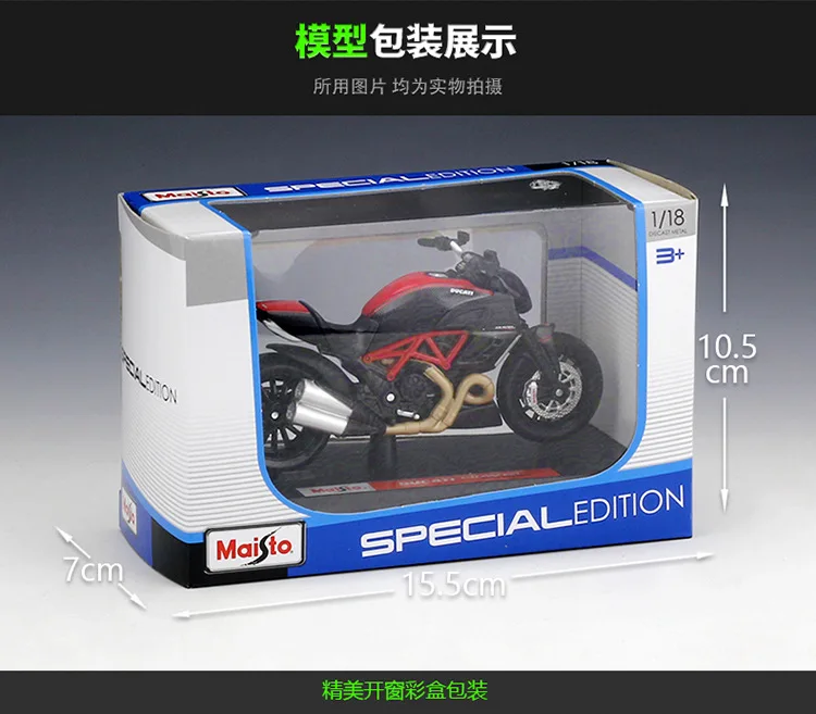 MAISTO 1/18 Scale Classic Motorbike Series Ducati Diavel Carbon Diecast Metal Motorcycle Model Toy For Kids Collection Gift |