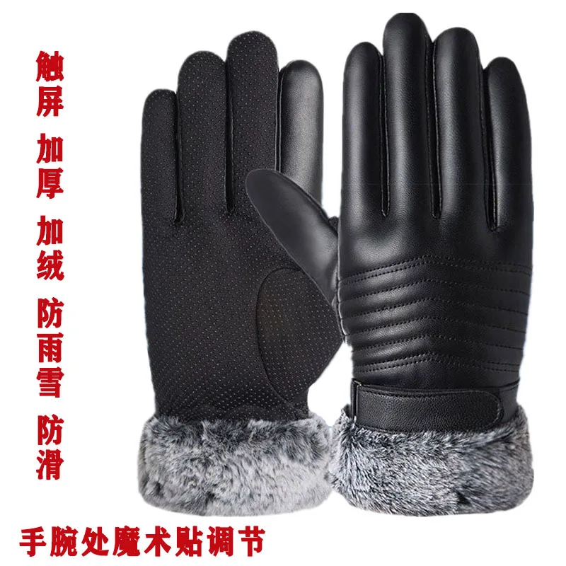 

Mens Winter waterproof motorcycle gloves heating gloves windproof women moto gloves motocicleta motorbike riding gloves FGST02