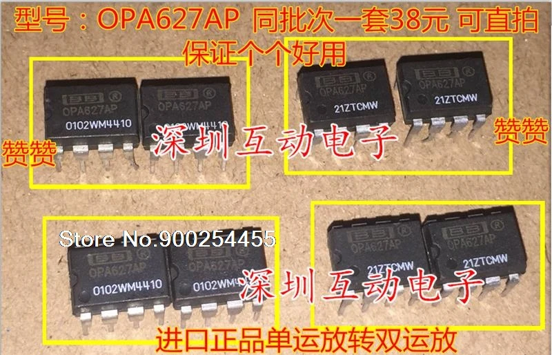 

OPA627AP 40