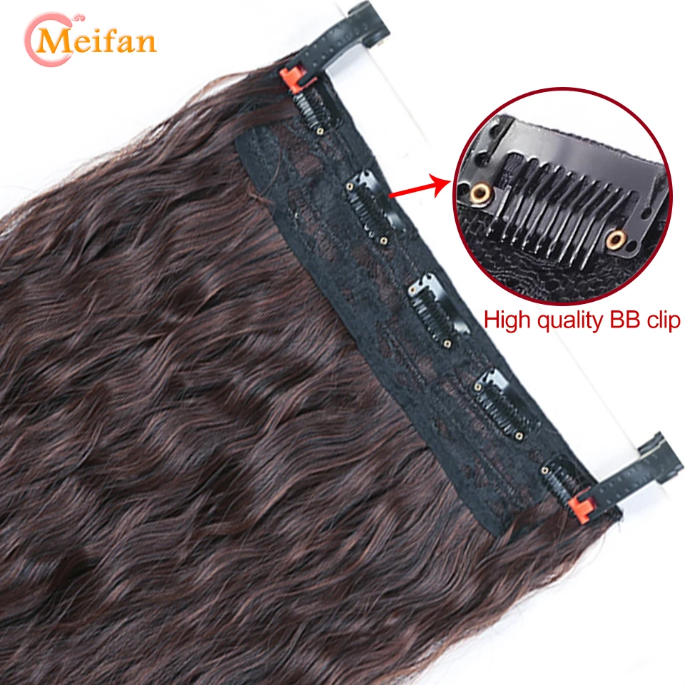 Длинные вьющиеся черно коричневые накладные волосы MEIFAN на 5 зажимах термостойкие