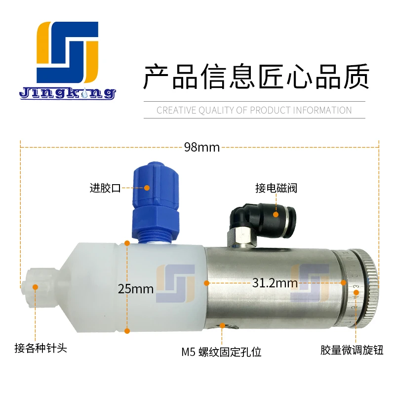 JQ-25 Needle-off Anaerobic Dispensing Valve for anaerobic glue screw fixing locking sealing | Обустройство дома