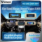 Автомобильный радиоприемник на Android, дисплей совместного пилота для Range Rover Vogue L405 2013-2020, новый стиль, сенсорный экран, 4K HD, DVD, мультимедиа, 10,4 дюйма