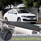 Высококачественная кожаная приборная панель с защитой от проколов и светильник из сшитого полиэтилена для Citroen C-Elysee 2014-2019 C Elysee автомобильные аксессуары