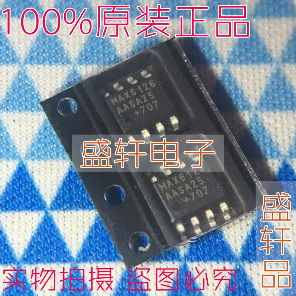 100% новый и оригинальный MAX6126AASA25 MAX6126AASA MAX6126 SOP8 IC