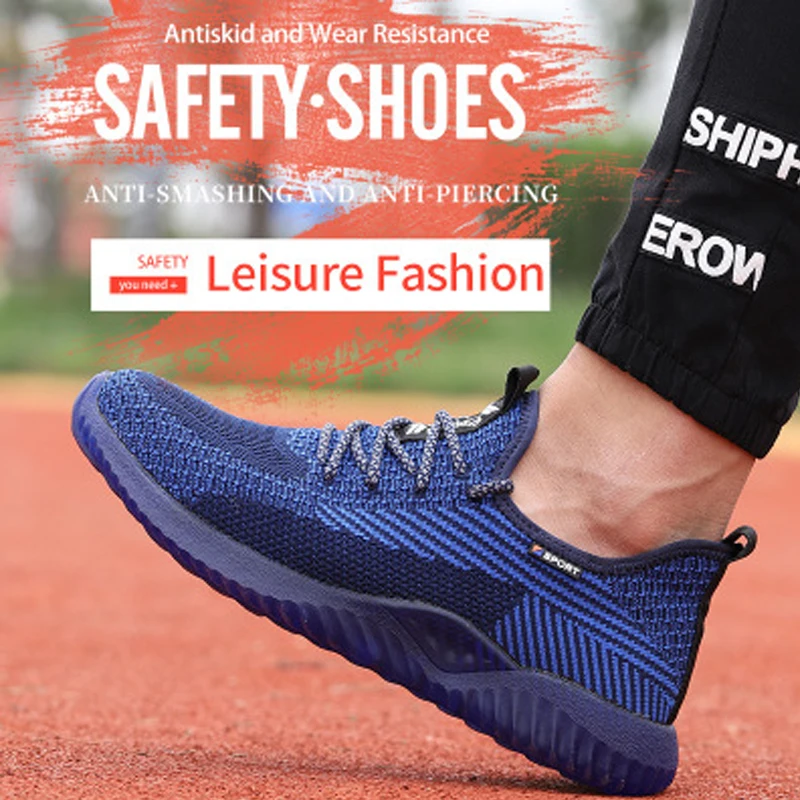 Рабочая обувь с нескользящей подошвой уличная анти-разбивающаяся и устойчивая