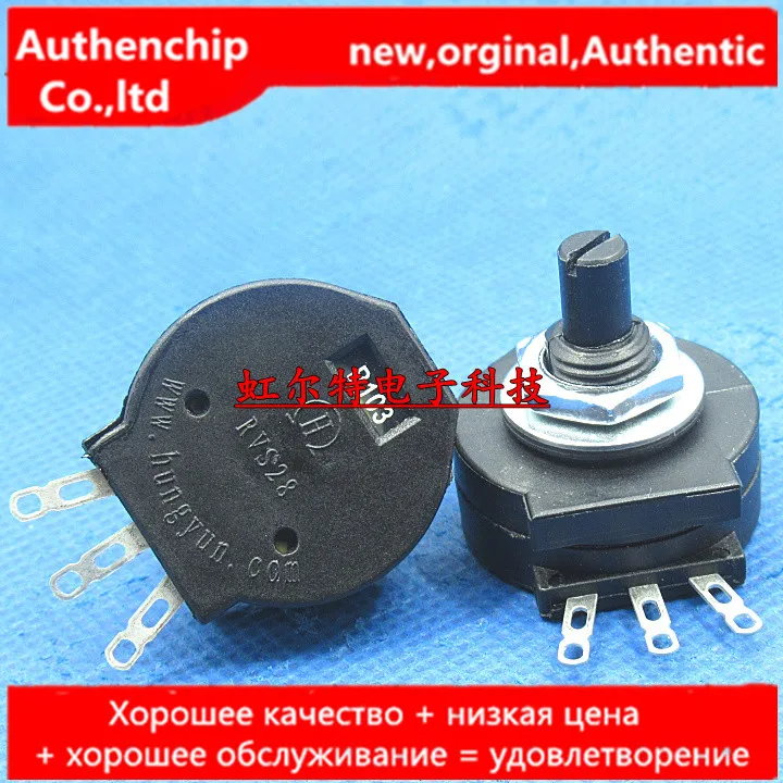 

Новый потенциометр RV28 RV28G RV28GP1 B102 1K B472 4K7 B502 5K B103 10K B223 20K