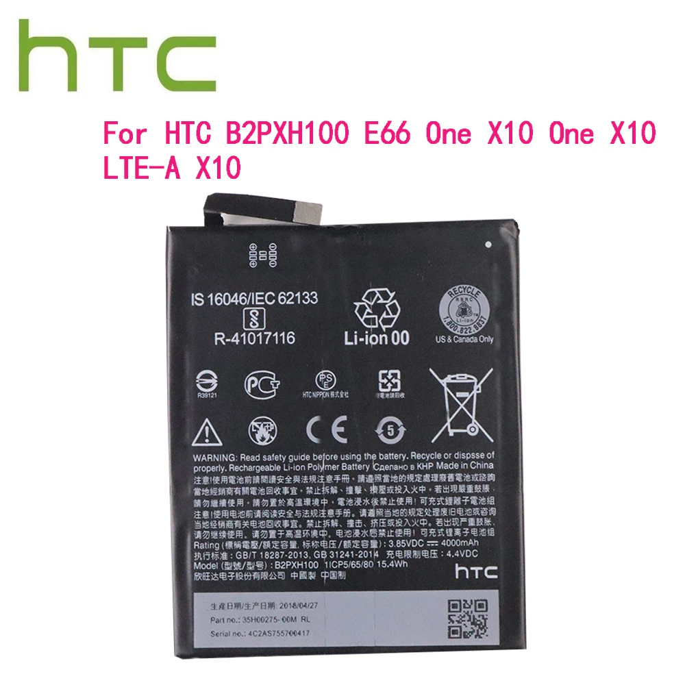 

Replacement Battery 4000mAh B2PXH100 Battery For HTC B2PXH100 E66 One X10 LTE-A X10 Batteries