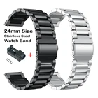 Ремешок из нержавеющей стали для смарт-часов Kospet HopeOptimus ProBrave, 24 мм