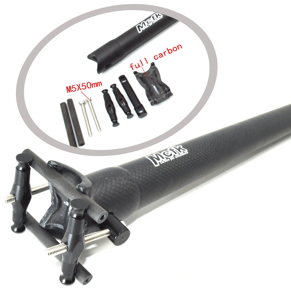 Внедорожный и горный велосипед MCFK из углеродного волокна с подседельным штырем