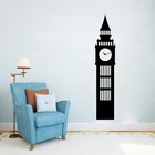 Мультфильм Биг Бен постер для детской комнаты Виниловые Настенные стикеры обои настенные наклейки художественные виниловые настенные наклейки для спальни украшения