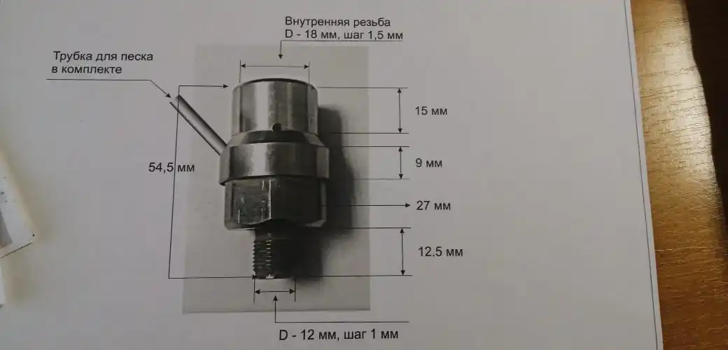 

Waterjet spare parts Especially Tube Diameter 18mm Nozzle Diameter 6.35mm