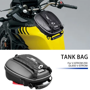 Fuel Tank Bag Luggage For Suzuki V-STROM 250 DL650 MV-STROM L2 L3 L4 L5 L6 Motorcycle Navigation Rac