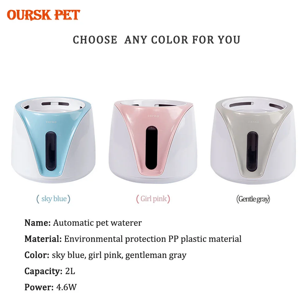 Электрическая поилка для домашних животных автоматический питьевой фонтанчик