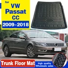 Коврик для VW Volkswagen Passat CC 2009  2018, коврик для багажника, подкладка для багажника, напольный лоток, коврик для грязи, защитные аксессуары