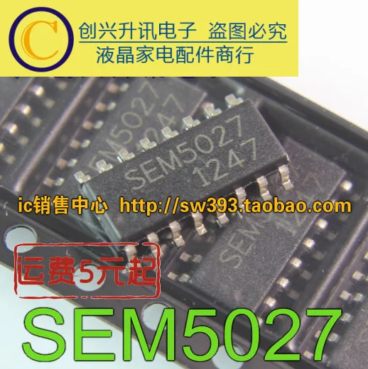 

Original 5PCS/ SEM5027 SEM5027A 5027A