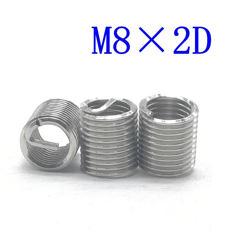 20 шт. спиральные резьбовые вставки из нержавеющей стали M8 * 2.5D для