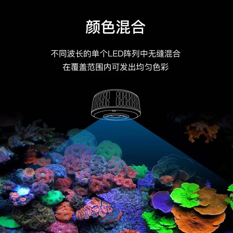 Светодиодный аквариум Reef S80pro A7pro APP Wi-Fi заряжаемый светодиодный светильник с 100 Вт