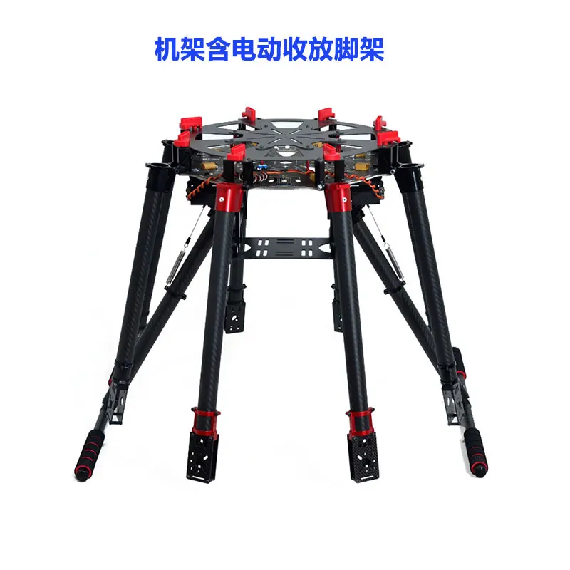 

Folding t-1200 rotor 8 shaft rack the uninhabited machine UAV frame