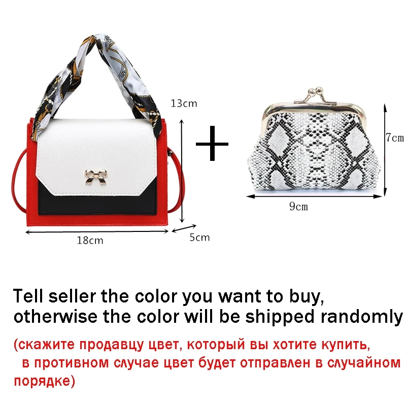 Package 2 Роскошные Сумки Женские Сумки Дизайнер Мода Повседневная Шарфы Кожа Маленькая Сумка Лоскут Леди Плечо Сумка Для Партии - Цвет: Package 2