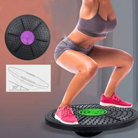 home yoga balance board disc stability round plates exercise trainer for fitness sports waist wriggling fitness balance board
