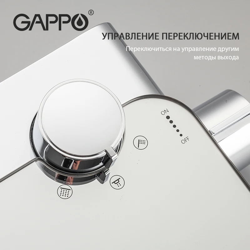 Shower head Gappo with a large shelf | Faucets
