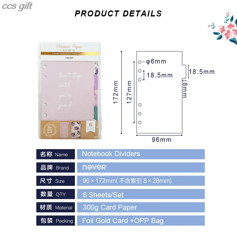 

Rosebush Series A6 Planner Dividers for Dokibook Spiral Notebook Diary Bookmark Korean Stationery Store School Supplies