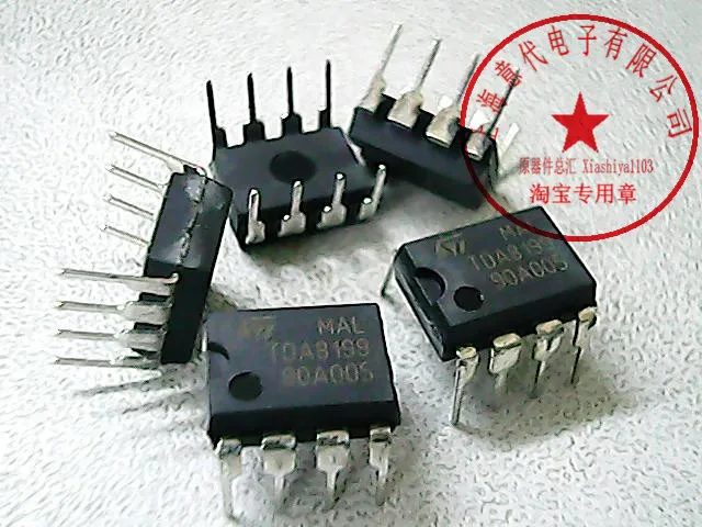 

5 шт TDA8199 DIP-8