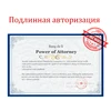 Изображение товара 5