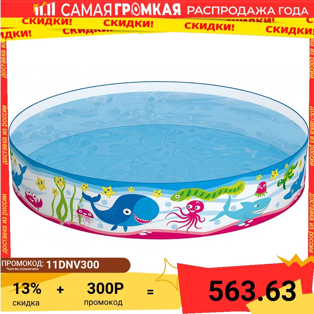 Бассейн ненадувной BESTWAY 122х25 см 277 л | Спорт и развлечения