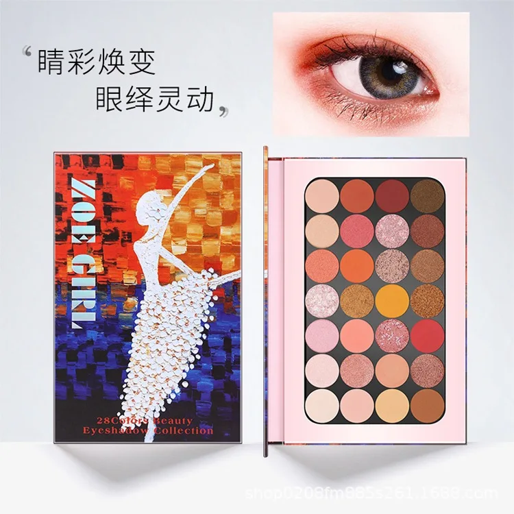 Новая летняя палитра теней для век 28 цветов матовый Блестящий шелковый пигмент