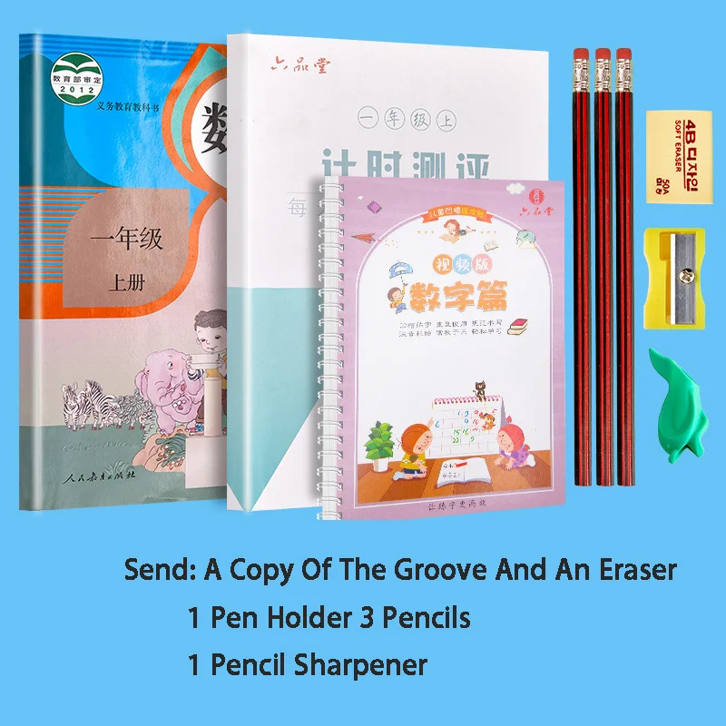 Учебная книжка для детей начинающих обучения методике почерка молодой китайский