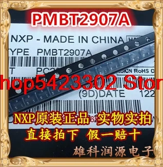 PMBT2907A SOT 23 PNP| |