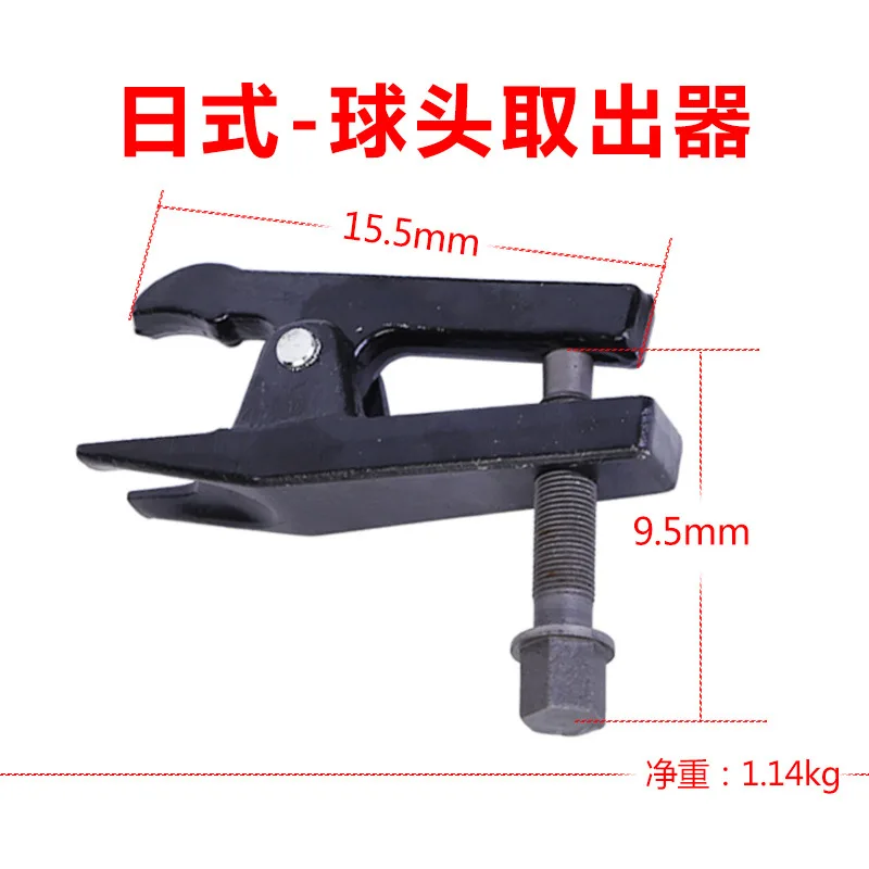 Экстрактор шаровой головки в европейском японском стиле может заменить
