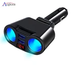 Зарядное устройство Acgicea для автомобиля USB, с адаптером для мобильного телефона