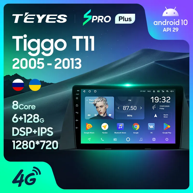 TEYES SPRO Plus Штатная магнитола For Чери Тигго T11 1 Chery Tiggo 2005 2013 Android 10 до 8 ЯДЕР 4 + 64ГБ 32EQ DSP