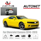 JiaYiTian камера заднего вида для Chevrolet Camaro 2009  2013 CCD камера ночного видения для парковки вспомогательная камера номерного знака