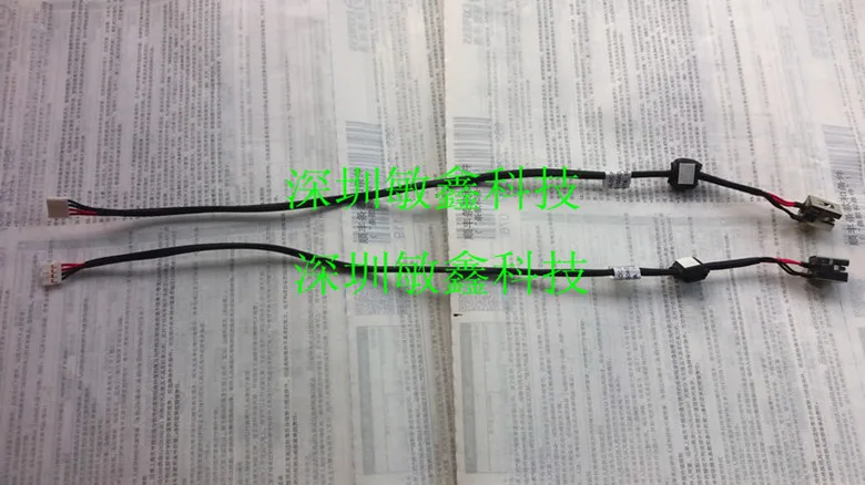 Кабель питания для LENOVO IdeaPad U460 U460S