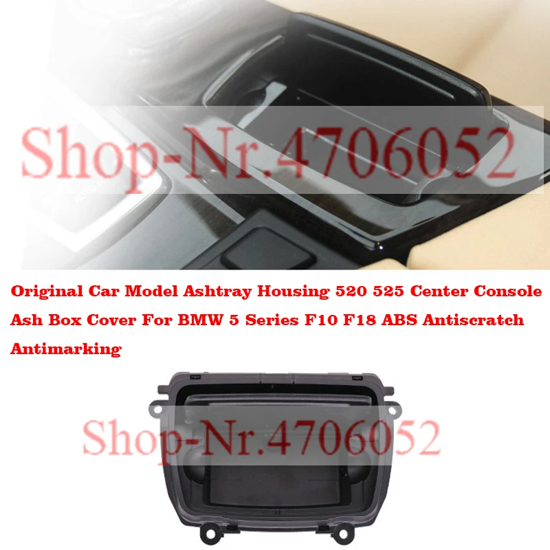 Модель автомобиля пепельница корпус 520 525 центральная консоль крышка коробки для